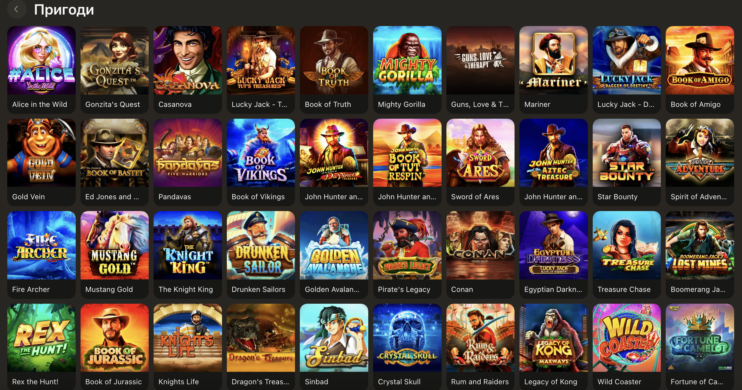 Фруктові слоти